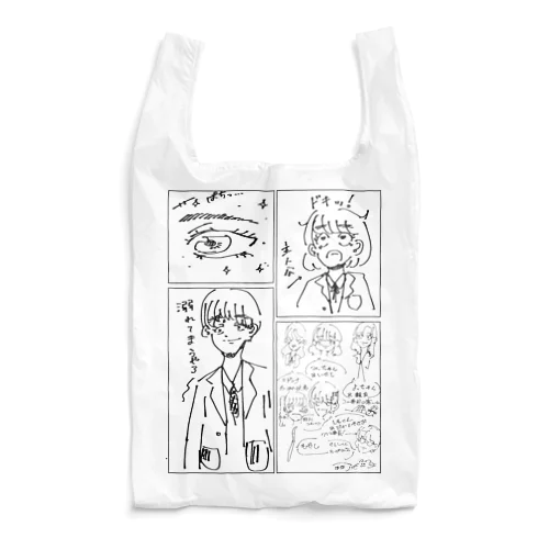 恋する女の子 Reusable Bag