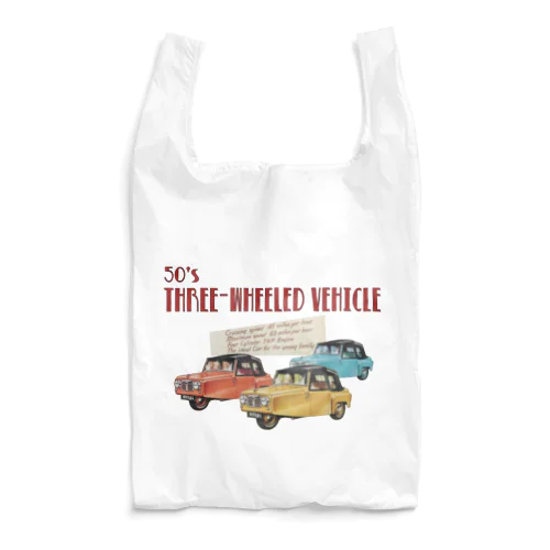 Three-Wheeled Vehicle Reusable Bag