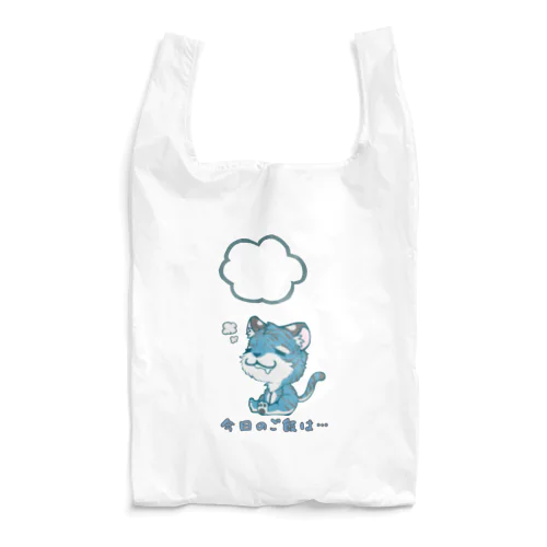 ひもじい青虎 Reusable Bag