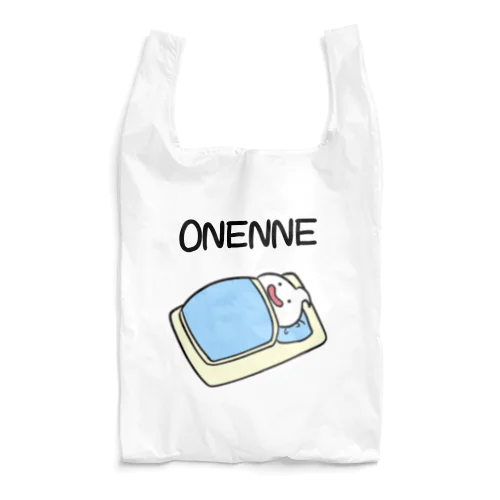 onenne(おねんね) エコバッグ