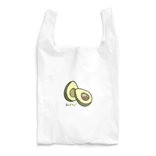 アボカド Reusable Bag