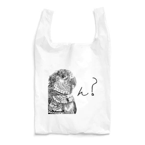 N? モノトーンver シロハラインコ Reusable Bag