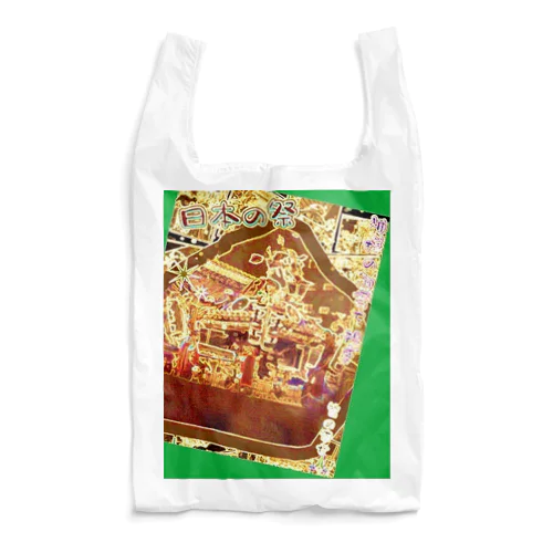 カスカベ神輿 Reusable Bag