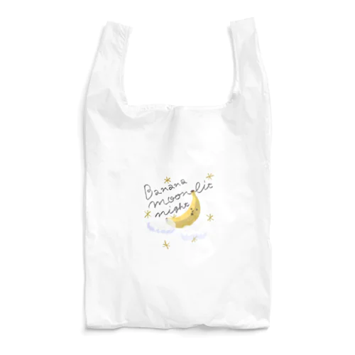 バナナの月 文字入り Reusable Bag