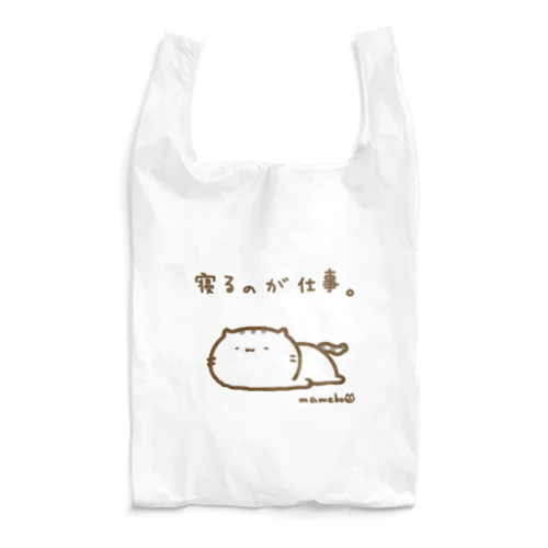 寝るのが仕事なねこ Reusable Bag