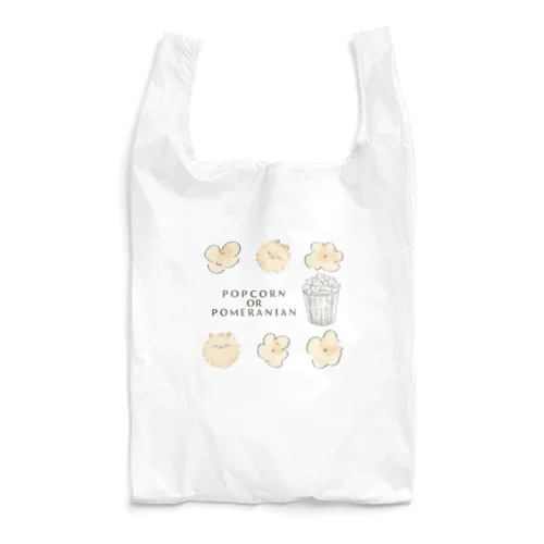 ポメラニアンかポップコーンか Reusable Bag