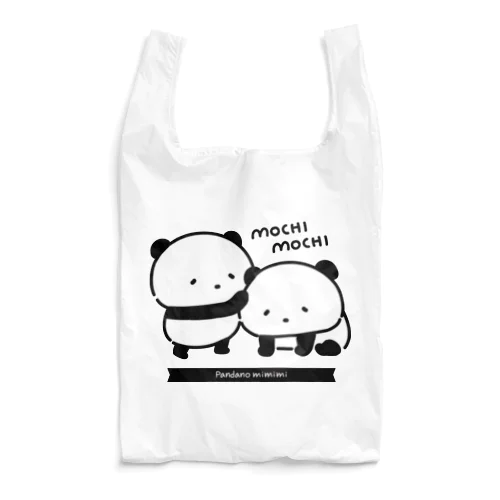 もちもちパンダ Reusable Bag