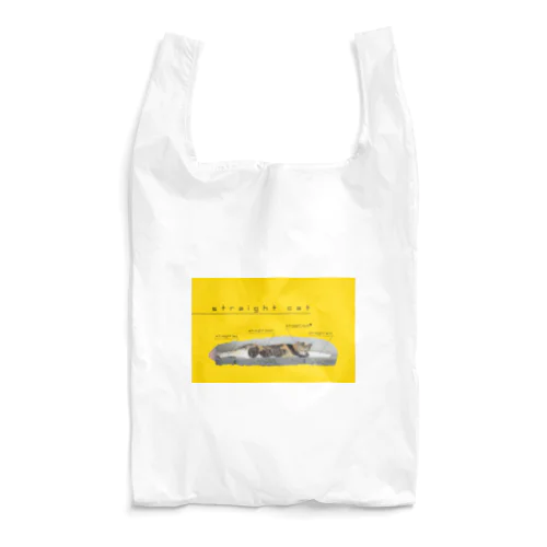 まっすぐ猫-3.2_たんぽぽ Reusable Bag