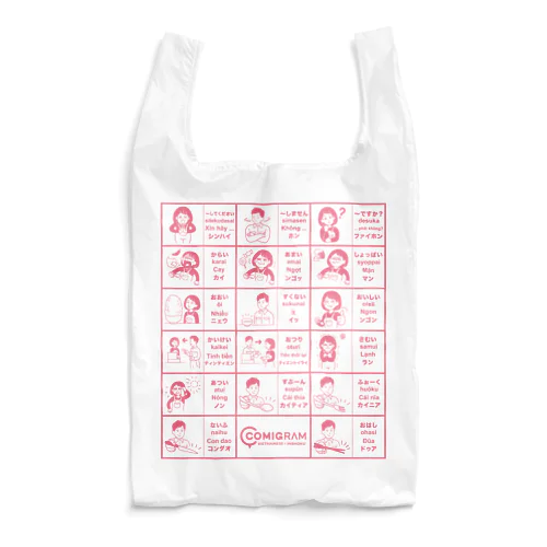 飲食店で使うベトナム語（ピンク） Reusable Bag