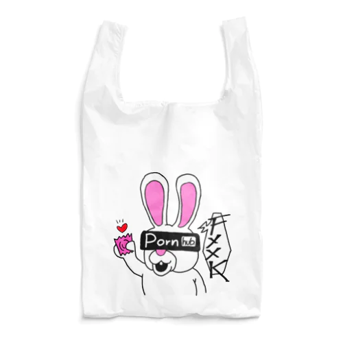 欲情兎 Reusable Bag