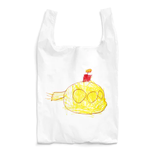 ４歳の潜水艦 Reusable Bag