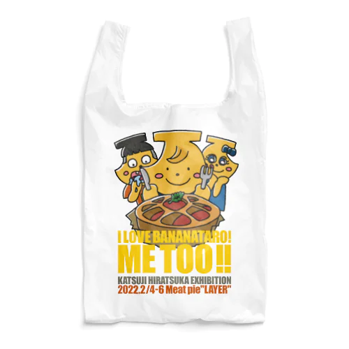 I LOVE BANANATARO! ME TOO!! Reusable Bag