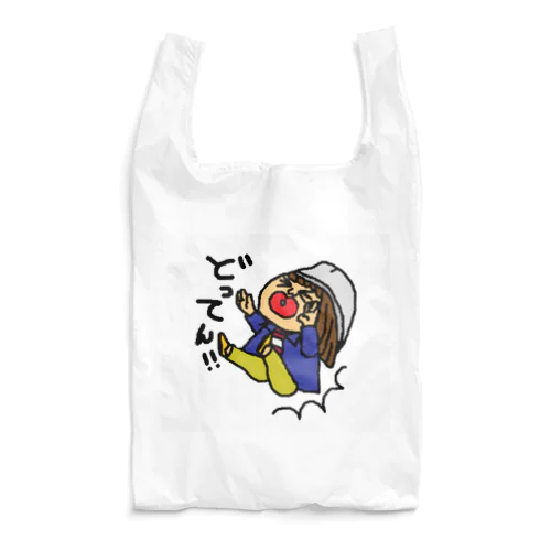 どってんしてる女の子 Reusable Bag