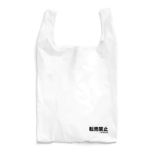 転売禁止テキストシリーズ【NOT RESELLER】 Reusable Bag