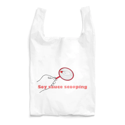 醤油差し掬い Reusable Bag