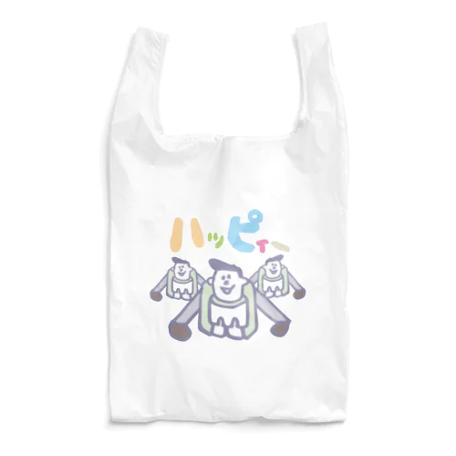 ハッピィー Reusable Bag