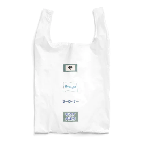 歴代ロゴまとめ Reusable Bag