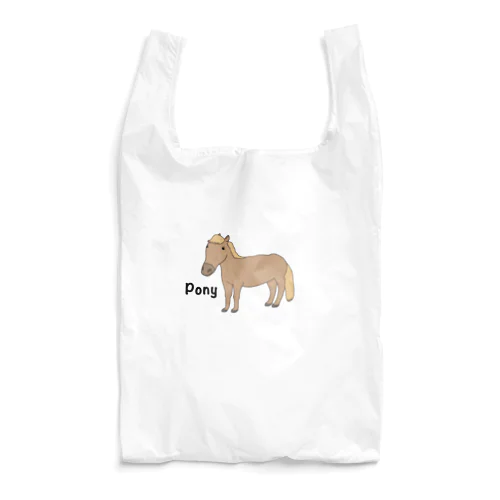 ポニーさん。 Reusable Bag