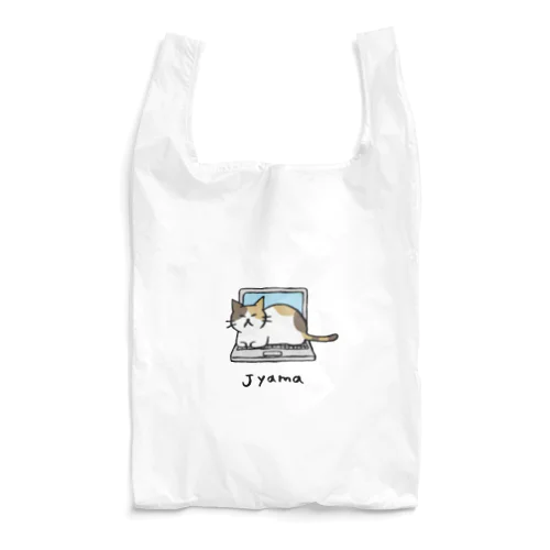 邪魔するネコ Reusable Bag