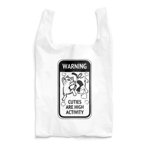 こねこ活発危険！ Reusable Bag