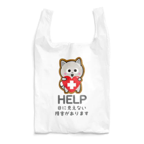 三つ子のきつねこ　ヘルプマーク　ジャーニー Reusable Bag