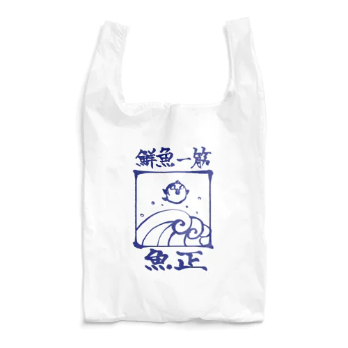 魚正エコバッグ Reusable Bag