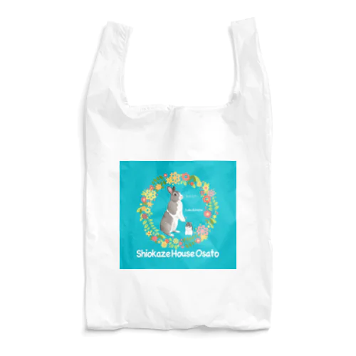 しおかぜハウス大里 Reusable Bag