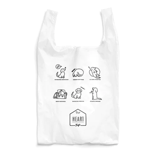 HEART Reusable Bag