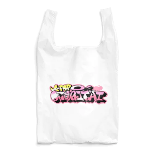 K-POP踊り隊オリジナルグッズ Reusable Bag