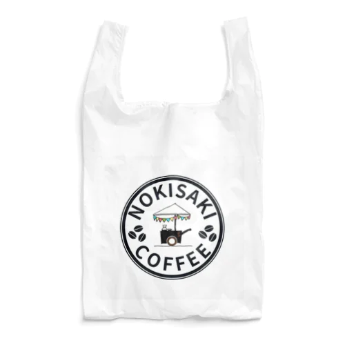 軒先珈琲ロゴマーク Reusable Bag