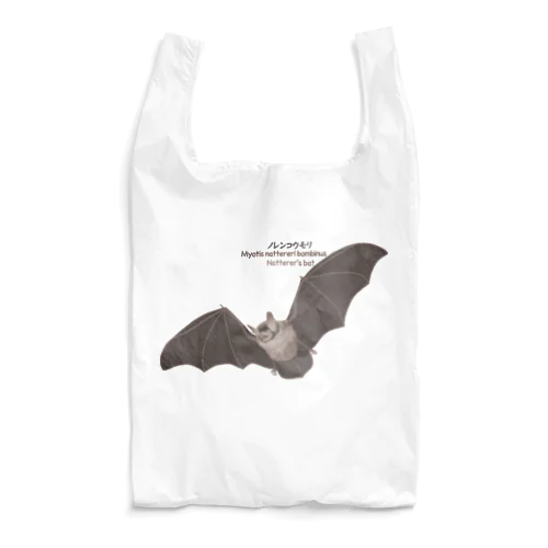 ノレンコウモリ Reusable Bag