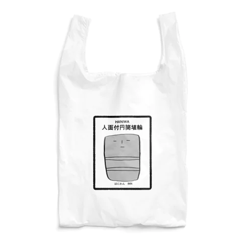 はにわんINNバッグ【クリア】 Reusable Bag