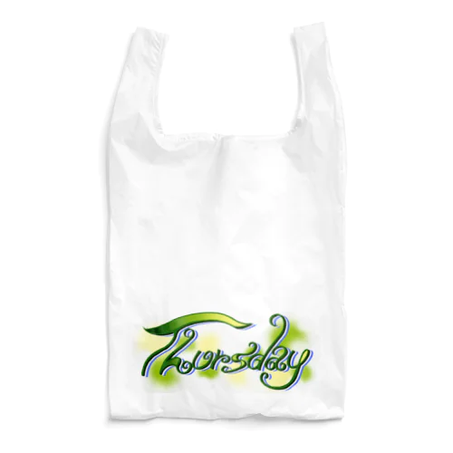 THURSDAY Reusable Bag