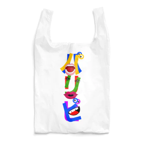 パリピ（縦） Reusable Bag