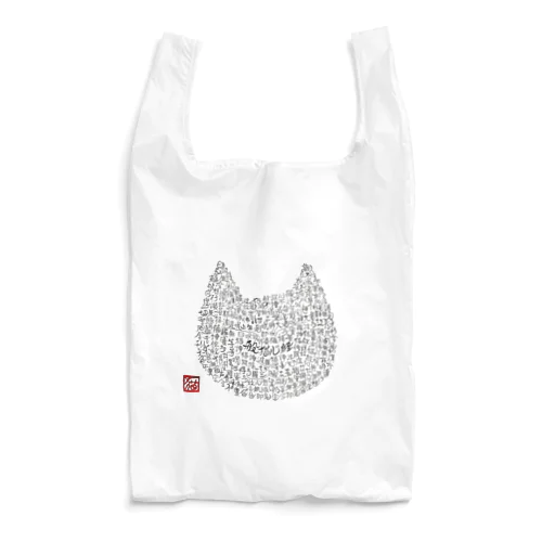 般猫心経 Reusable Bag