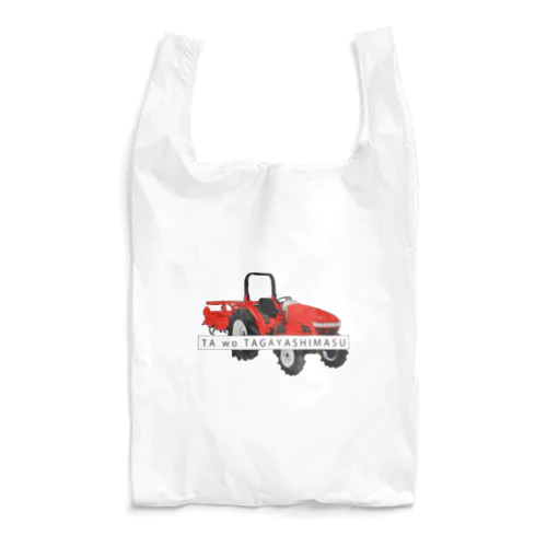 TA wo TAGAYASHIMASU Reusable Bag