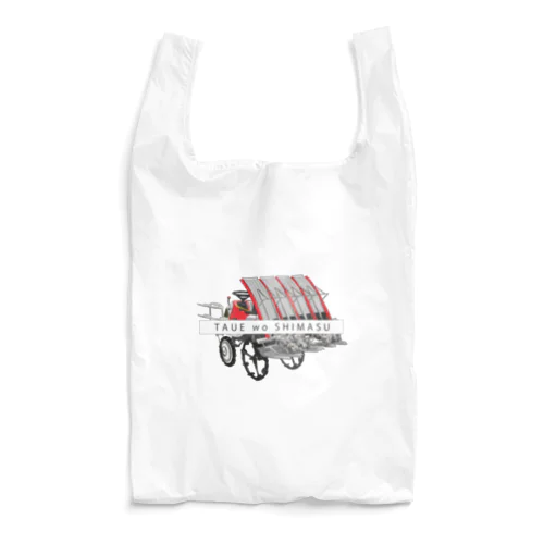 TAUE wo SHIMASU Reusable Bag