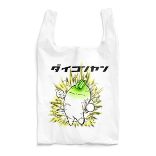 ダイコンヤン Reusable Bag