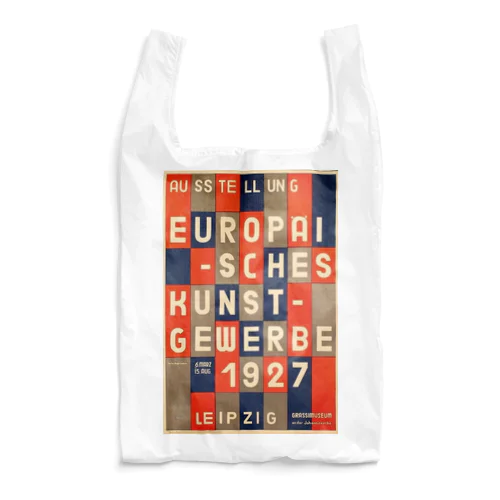 ドイツ・ライプツィヒ　バウハウス　1927 Reusable Bag