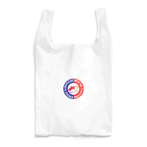 ブレインヒーローくん（世界はサカサマ！） Reusable Bag