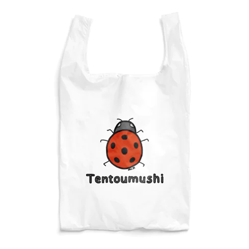 Tentoumushi (てんとう虫) 色デザイン Reusable Bag