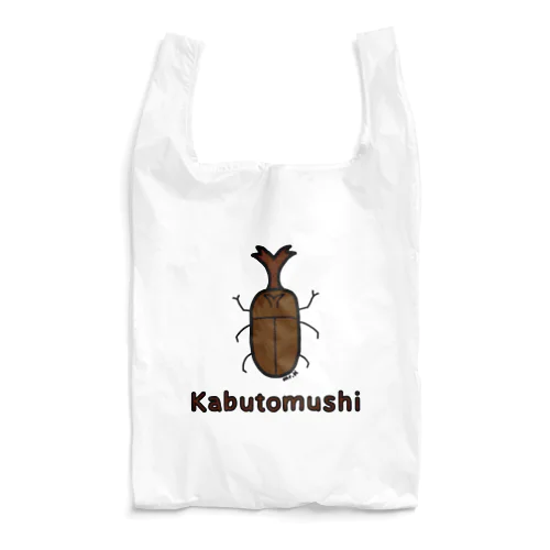 Kabutomushi (カブトムシ) 色デザイン エコバッグ