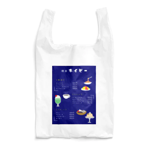 『喫茶 ネイビー』 Reusable Bag
