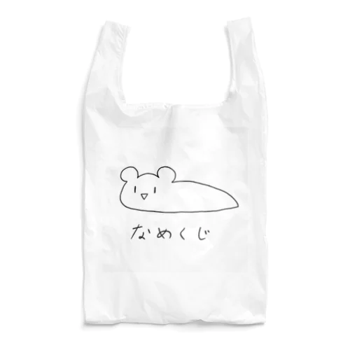 なめくじさん Reusable Bag