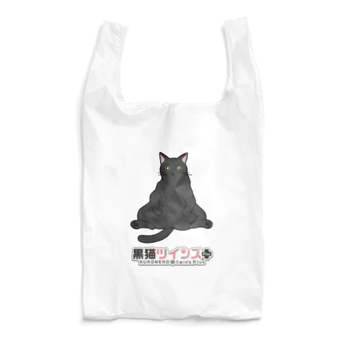 くろちゃん Reusable Bag