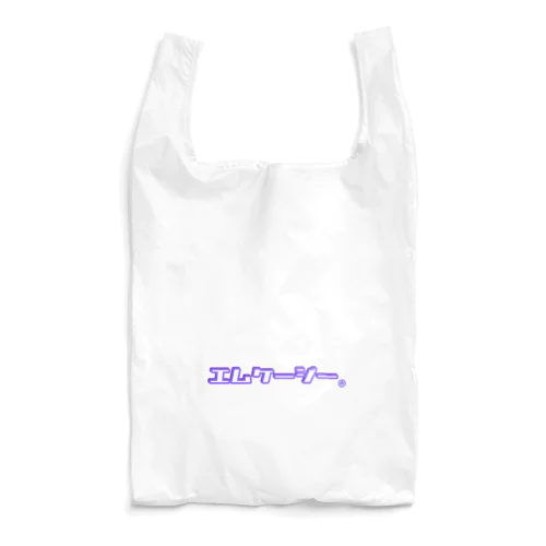MkGロゴ(パープル) Reusable Bag