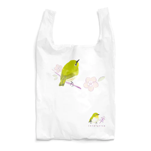 春告鳥 うぐいす色のメジロ スケッチ 0536 Reusable Bag