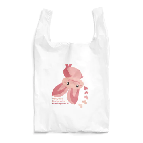 ウサギコウモリ Reusable Bag