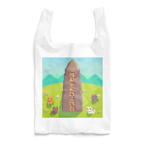 猫とオベリスク Reusable Bag