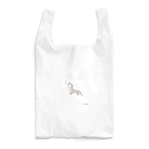 なでさせてくれる猫 Reusable Bag